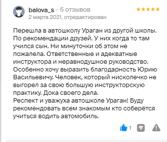 Изображение авто