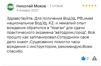 Изображение авто