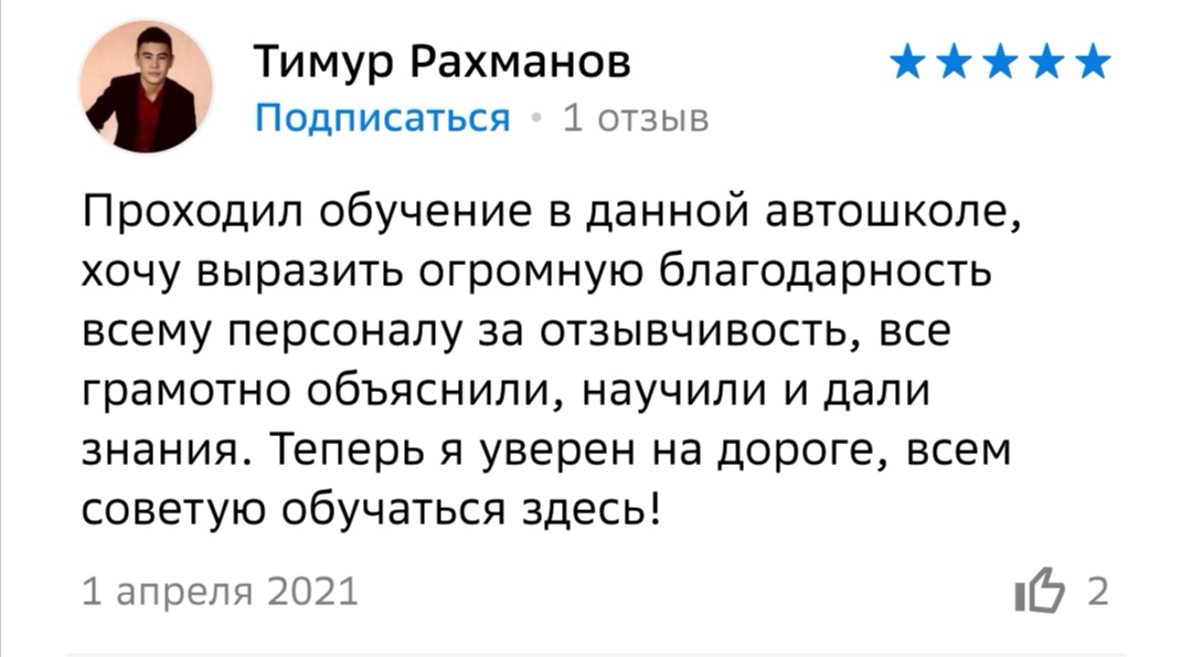 Изображение авто