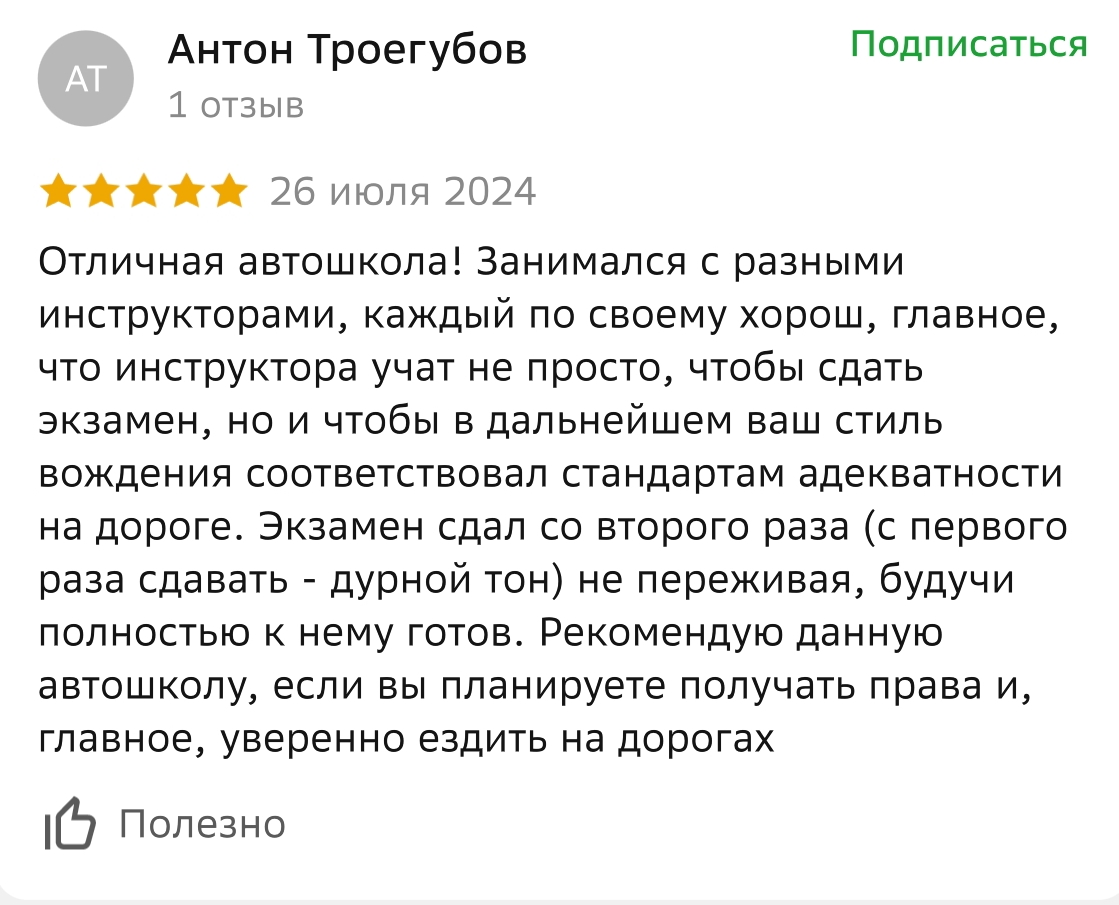 Изображение авто