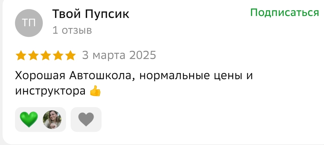 Изображение авто