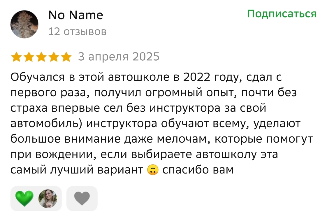Изображение авто