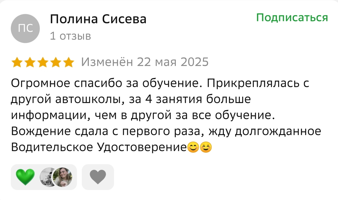Изображение авто