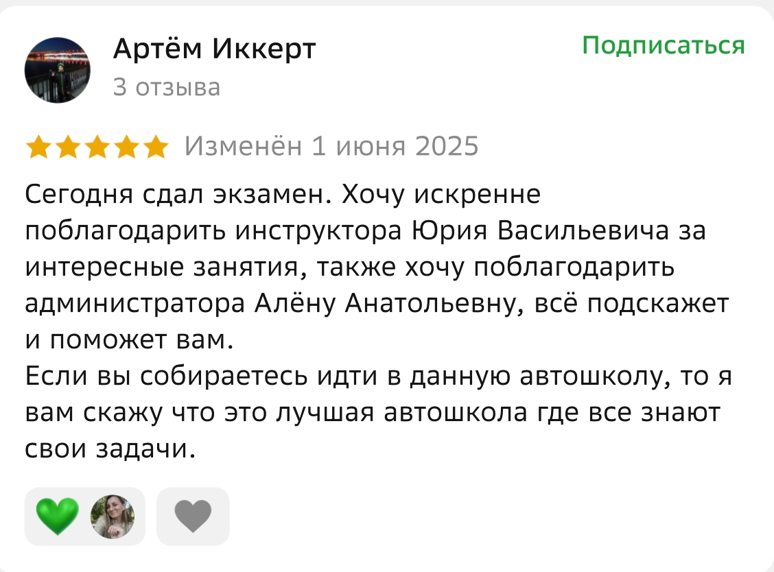Изображение авто