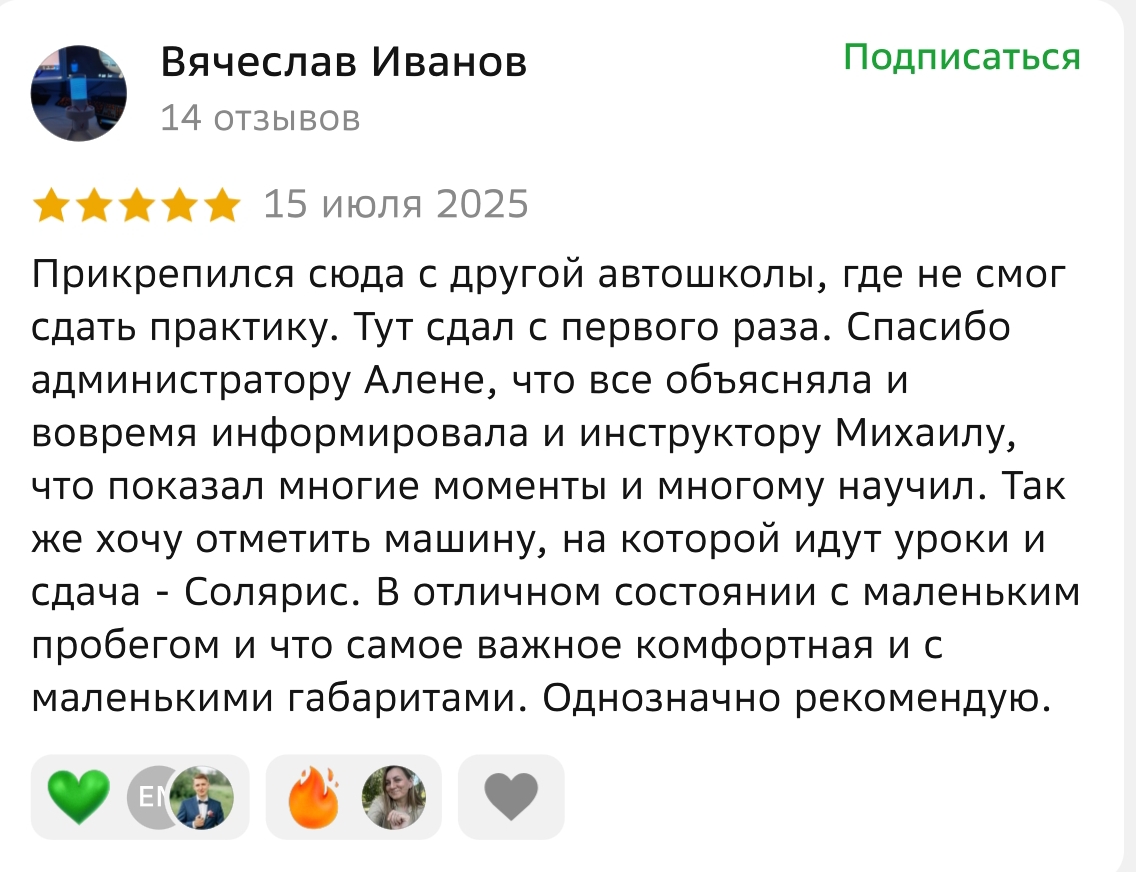 Изображение авто