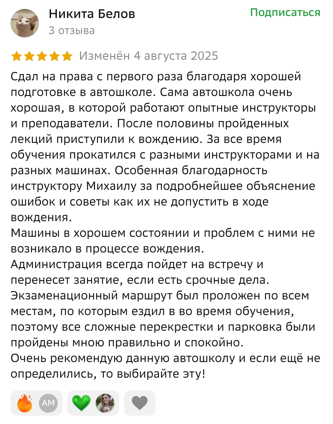 Изображение авто