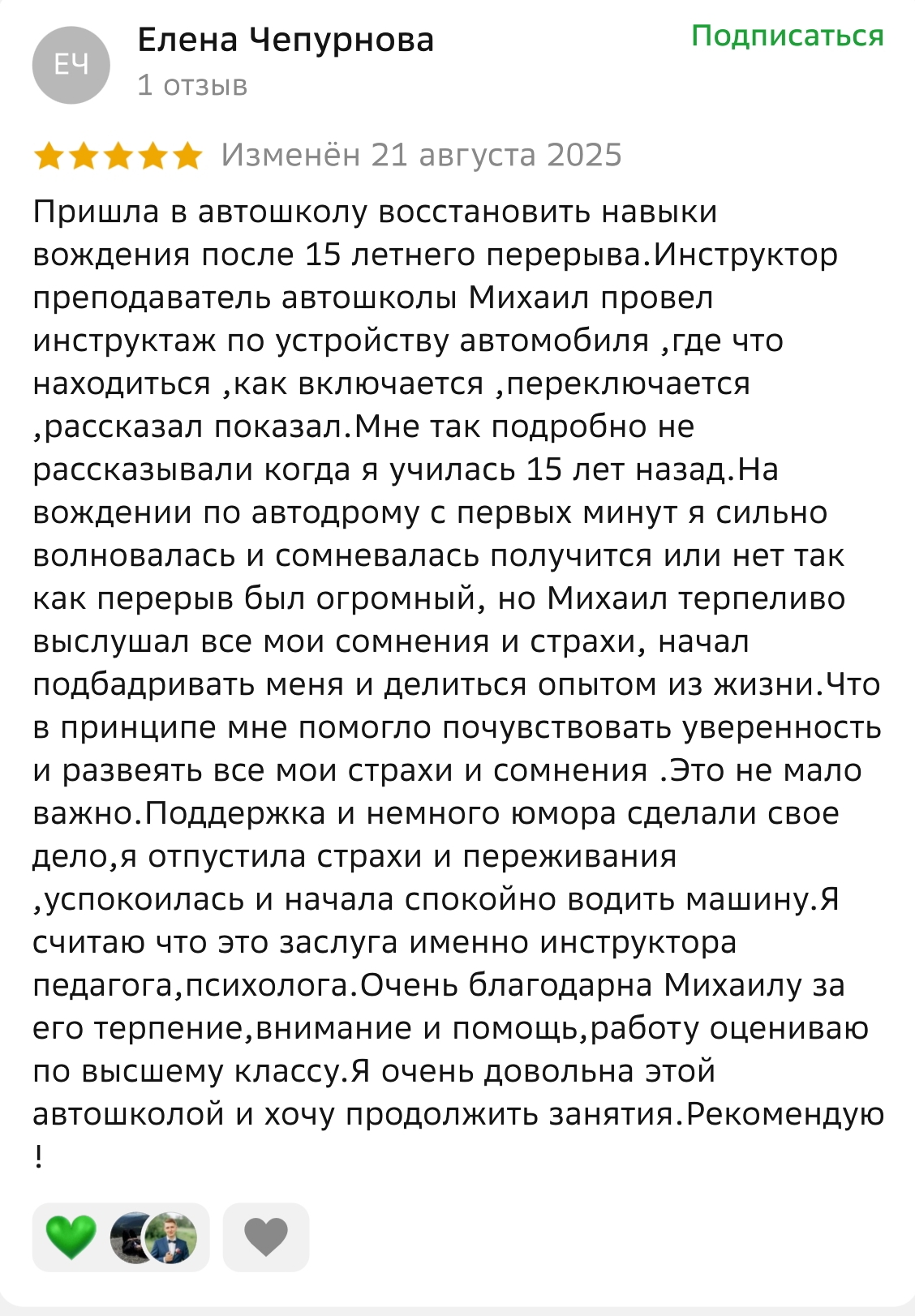 Изображение авто