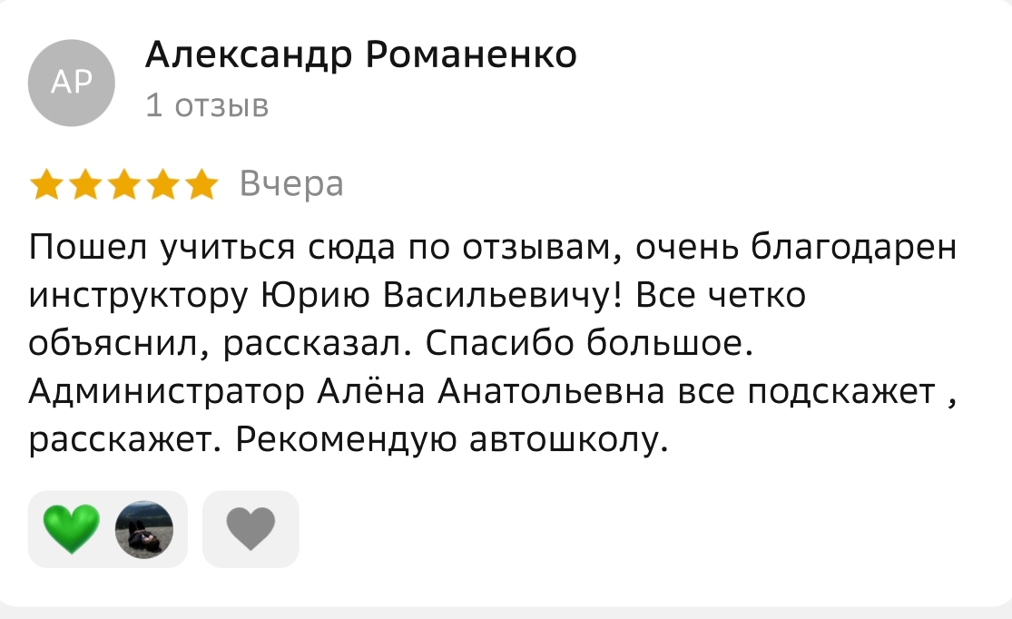 Изображение авто