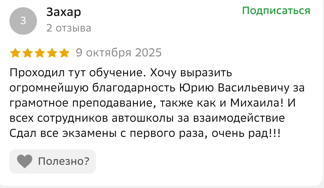 Изображение авто
