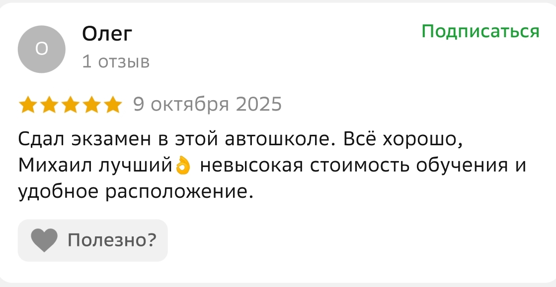 Изображение авто