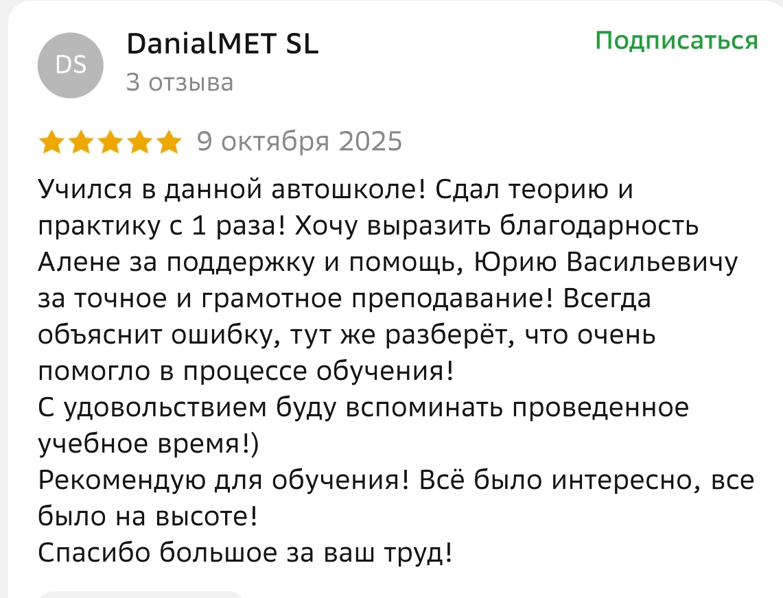 Изображение авто