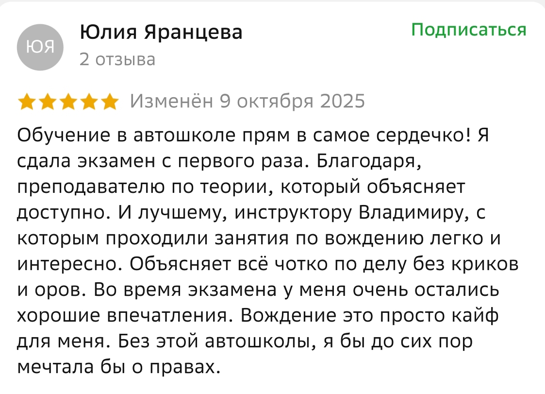 Изображение авто