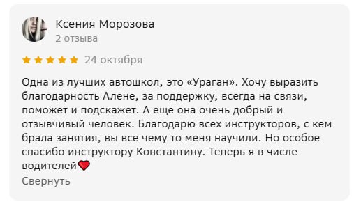 Изображение авто