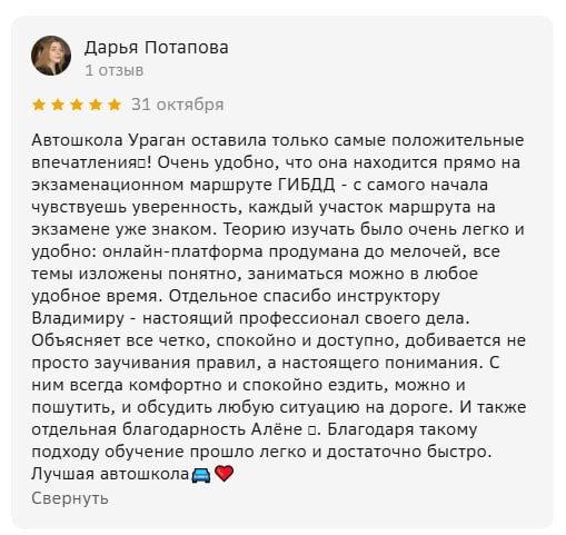 Изображение авто