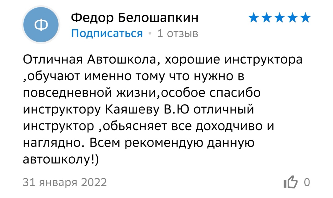 Изображение авто