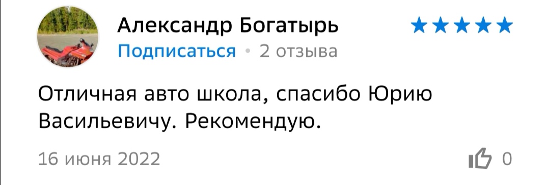 Изображение авто