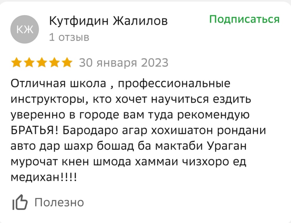 Изображение авто