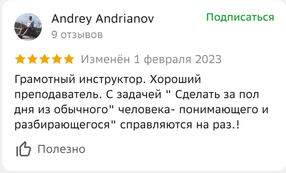 Изображение авто