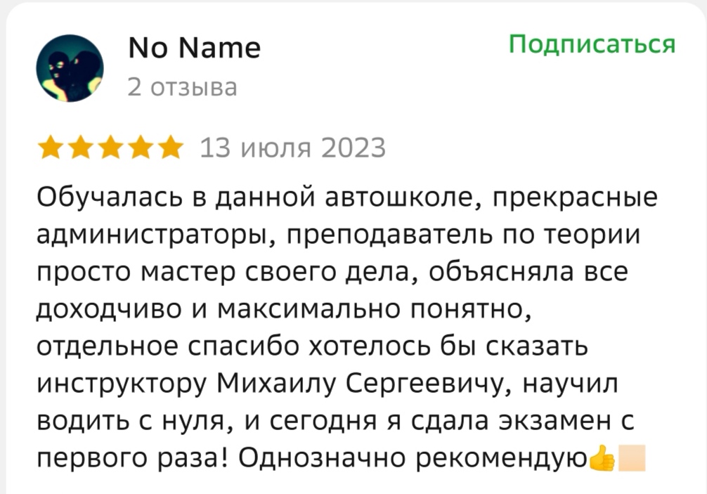 Изображение авто