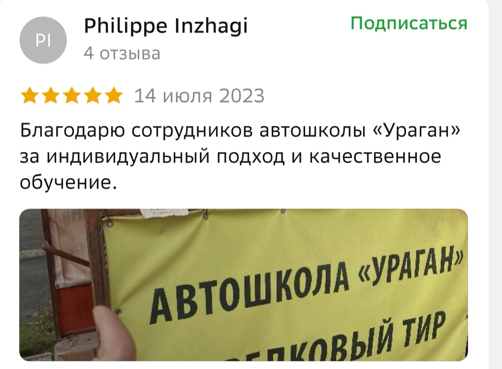 Изображение авто