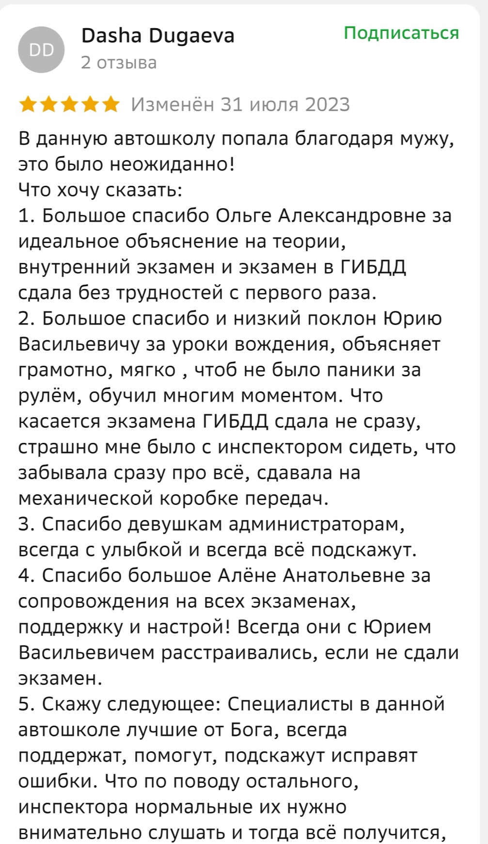 Изображение авто