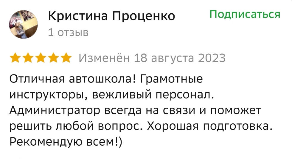 Изображение авто